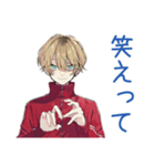 優しすぎる★ヤンキーめなジャージ男子（個別スタンプ：16）