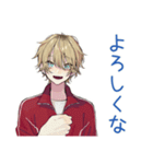 優しすぎる★ヤンキーめなジャージ男子（個別スタンプ：18）