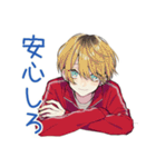 優しすぎる★ヤンキーめなジャージ男子（個別スタンプ：21）