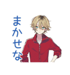 優しすぎる★ヤンキーめなジャージ男子（個別スタンプ：22）