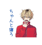 優しすぎる★ヤンキーめなジャージ男子（個別スタンプ：25）