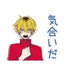 優しすぎる★ヤンキーめなジャージ男子（個別スタンプ：27）