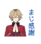 優しすぎる★ヤンキーめなジャージ男子（個別スタンプ：29）