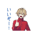 優しすぎる★ヤンキーめなジャージ男子（個別スタンプ：30）