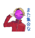 優しすぎる★ヤンキーめなジャージ男子（個別スタンプ：31）