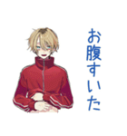 優しすぎる★ヤンキーめなジャージ男子（個別スタンプ：32）