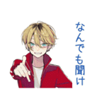 優しすぎる★ヤンキーめなジャージ男子（個別スタンプ：33）