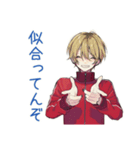優しすぎる★ヤンキーめなジャージ男子（個別スタンプ：35）