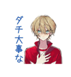 優しすぎる★ヤンキーめなジャージ男子（個別スタンプ：36）
