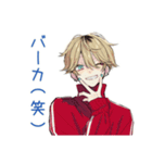 優しすぎる★ヤンキーめなジャージ男子（個別スタンプ：37）