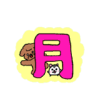 トイプーちゃん数字と曜日スタンプ（個別スタンプ：32）