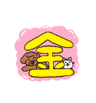 トイプーちゃん数字と曜日スタンプ（個別スタンプ：36）