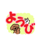 トイプーちゃん数字と曜日スタンプ（個別スタンプ：39）