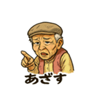 劇画お爺ちゃん「ありがとう」色々スタンプ（個別スタンプ：8）