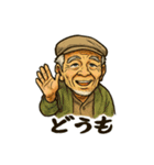 劇画お爺ちゃん「ありがとう」色々スタンプ（個別スタンプ：10）