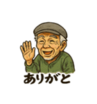 劇画お爺ちゃん「ありがとう」色々スタンプ（個別スタンプ：11）