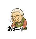 劇画お爺ちゃん「ありがとう」色々スタンプ（個別スタンプ：15）