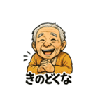 劇画お爺ちゃん「ありがとう」色々スタンプ（個別スタンプ：21）