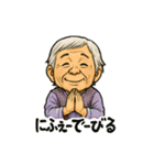 劇画お爺ちゃん「ありがとう」色々スタンプ（個別スタンプ：23）