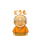 劇画お爺ちゃん「ありがとう」色々スタンプ（個別スタンプ：37）