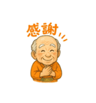 劇画お爺ちゃん「ありがとう」色々スタンプ（個別スタンプ：38）