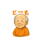 劇画お爺ちゃん「ありがとう」色々スタンプ（個別スタンプ：39）
