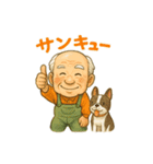 劇画お爺ちゃん「ありがとう」色々スタンプ（個別スタンプ：40）