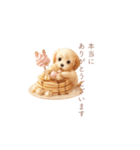 ミニチュアダックス×スイーツ♡（個別スタンプ：37）