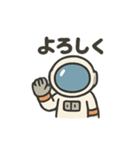 ゆるかわ宇宙飛行士（個別スタンプ：1）