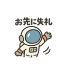 ゆるかわ宇宙飛行士（個別スタンプ：2）