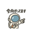 ゆるかわ宇宙飛行士（個別スタンプ：3）