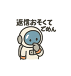 ゆるかわ宇宙飛行士（個別スタンプ：5）