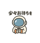 ゆるかわ宇宙飛行士（個別スタンプ：6）