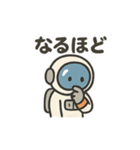 ゆるかわ宇宙飛行士（個別スタンプ：8）