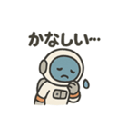 ゆるかわ宇宙飛行士（個別スタンプ：12）