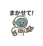 ゆるかわ宇宙飛行士（個別スタンプ：13）