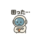 ゆるかわ宇宙飛行士（個別スタンプ：15）