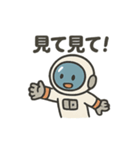ゆるかわ宇宙飛行士（個別スタンプ：17）