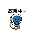 ゆるかわ宇宙飛行士（個別スタンプ：19）