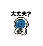 ゆるかわ宇宙飛行士（個別スタンプ：21）
