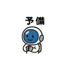ゆるかわ宇宙飛行士（個別スタンプ：22）
