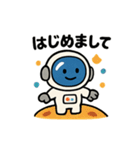 ゆるかわ宇宙飛行士（個別スタンプ：25）