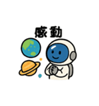 ゆるかわ宇宙飛行士（個別スタンプ：27）