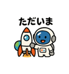 ゆるかわ宇宙飛行士（個別スタンプ：29）
