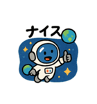 ゆるかわ宇宙飛行士（個別スタンプ：30）