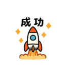 ゆるかわ宇宙飛行士（個別スタンプ：31）