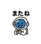 ゆるかわ宇宙飛行士（個別スタンプ：32）