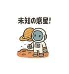 ゆるかわ宇宙飛行士（個別スタンプ：34）