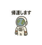 ゆるかわ宇宙飛行士（個別スタンプ：35）