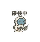 ゆるかわ宇宙飛行士（個別スタンプ：38）